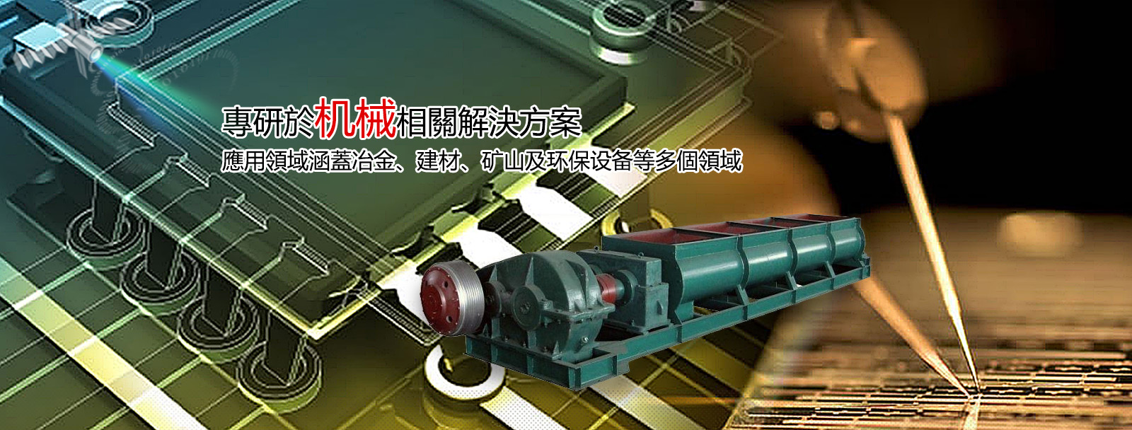 佳木斯力佳集團(tuán)有限公司